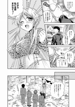 Page 140 of Bishoujo Kakumei KIWAME Road 2012-06 Vol.1