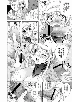 Page 146 of Bishoujo Kakumei KIWAME Road 2012-06 Vol.1