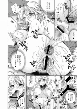 Page 154 of Bishoujo Kakumei KIWAME Road 2012-06 Vol.1