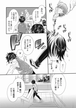 Page 159 of Bishoujo Kakumei KIWAME Road 2012-06 Vol.1