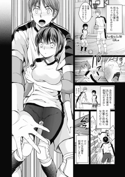 Page 178 of Bishoujo Kakumei KIWAME Road 2012-06 Vol.1