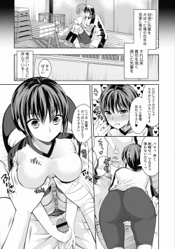 Page 179 of Bishoujo Kakumei KIWAME Road 2012-06 Vol.1