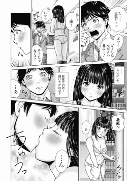 Page 220 of Bishoujo Kakumei KIWAME Road 2012-06 Vol.1