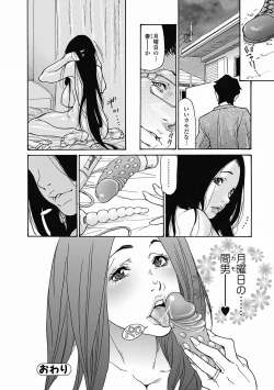 Page 22 of Bishoujo Kakumei KIWAME Road 2012-06 Vol.1