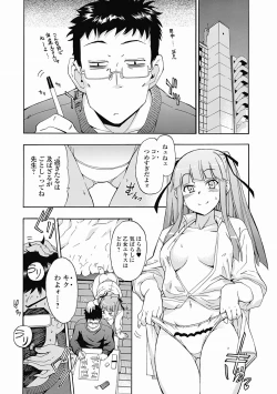 Page 27 of Bishoujo Kakumei KIWAME Road 2012-06 Vol.1