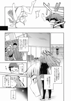 Page 29 of Bishoujo Kakumei KIWAME Road 2012-06 Vol.1