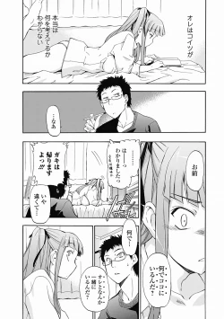 Page 30 of Bishoujo Kakumei KIWAME Road 2012-06 Vol.1