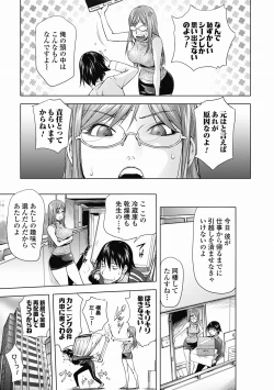 Page 47 of Bishoujo Kakumei KIWAME Road 2012-06 Vol.1