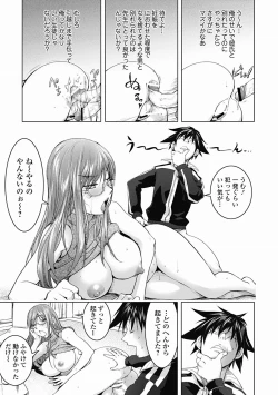 Page 57 of Bishoujo Kakumei KIWAME Road 2012-06 Vol.1