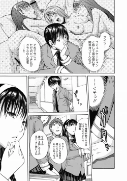 Page 65 of Bishoujo Kakumei KIWAME Road 2012-06 Vol.1