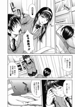 Page 66 of Bishoujo Kakumei KIWAME Road 2012-06 Vol.1