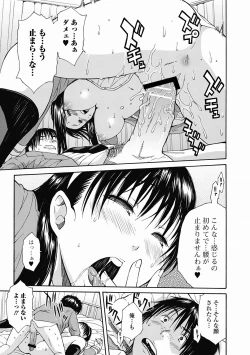 Page 75 of Bishoujo Kakumei KIWAME Road 2012-06 Vol.1