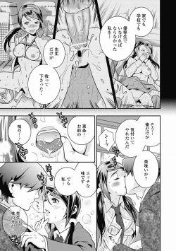 Page 85 of Bishoujo Kakumei KIWAME Road 2012-06 Vol.1
