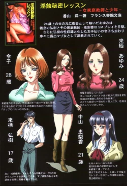 Page 2 of Mon-Mon Land EX