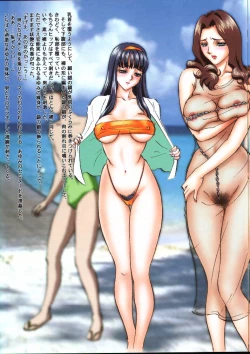 Page 7 of Mon-Mon Land EX