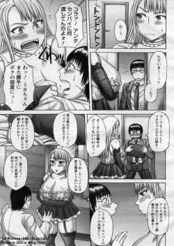 Page 21 of ANGEL Club 2009-07