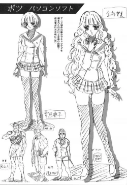 Page 30 of Mon-Mon Land X