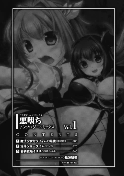 Page 4 of Akuochi Anthology Comics Vol.1