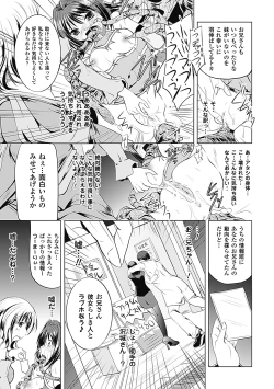 Page 51 of Akuochi Anthology Comics Vol.1