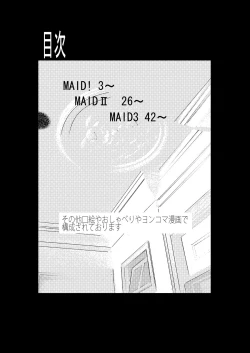 Page 3 of MAIDO総集編+α