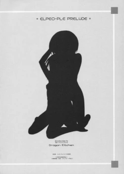 Page 31 of Elpeo-Ple Prelude