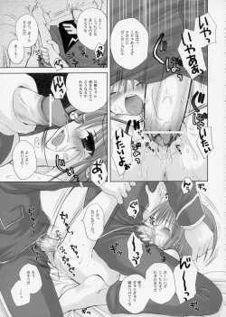 Page 8 of Elpeo-Ple Prelude