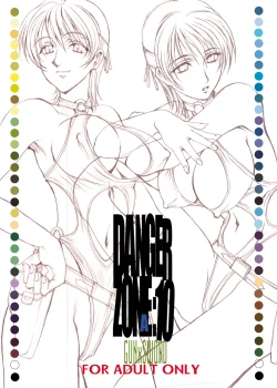 Page 15 of DANGER ZONE 10-A