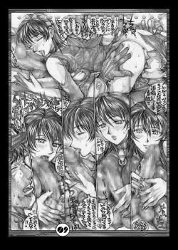 Page 8 of DANGER ZONE 10-A