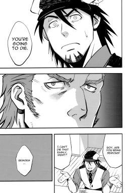 Page 6 of Good Luck and Good Night