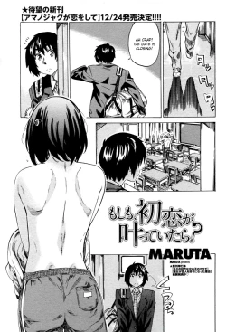 Page 1 of Moshimo Hatsukoi Ga Kanatte Itara  Chapter 1