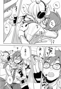 Page 11 of Modokashii Kimitachi ni Tehodoki!