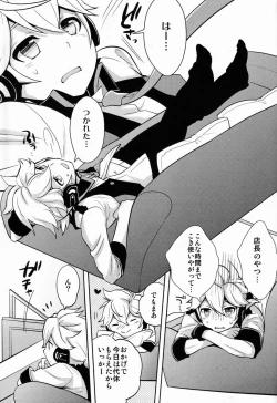 Page 4 of Modokashii Kimitachi ni Tehodoki!