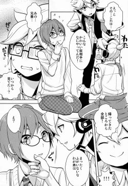 Page 8 of Modokashii Kimitachi ni Tehodoki!