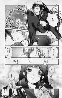 Page 139 of ANGEL Club 2009-09