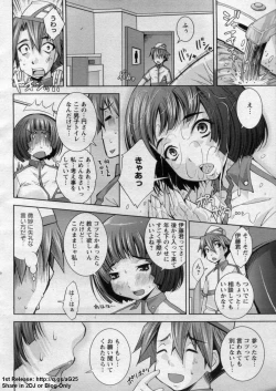 Page 18 of ANGEL Club 2009-09