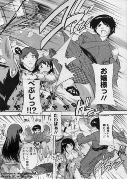 Page 190 of ANGEL Club 2009-09