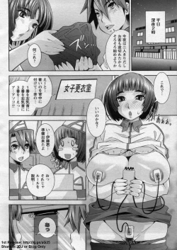 Page 20 of ANGEL Club 2009-09