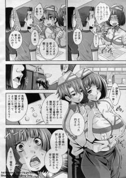 Page 22 of ANGEL Club 2009-09