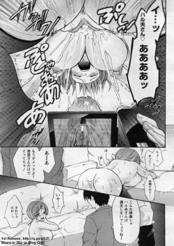 Page 243 of ANGEL Club 2009-09