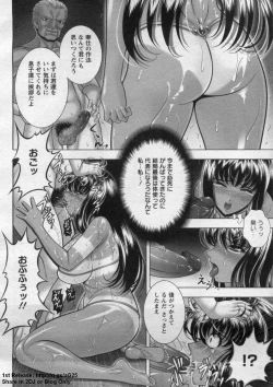 Page 280 of ANGEL Club 2009-09