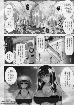 Page 292 of ANGEL Club 2009-09