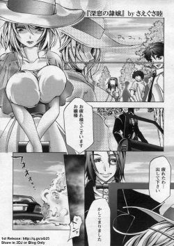 Page 315 of ANGEL Club 2009-09