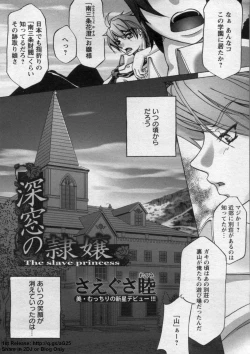 Page 316 of ANGEL Club 2009-09