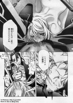 Page 319 of ANGEL Club 2009-09