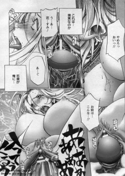 Page 326 of ANGEL Club 2009-09