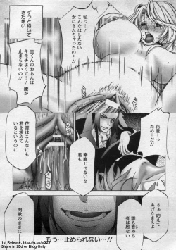 Page 328 of ANGEL Club 2009-09