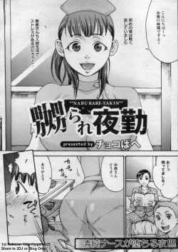 Page 338 of ANGEL Club 2009-09