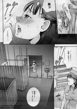 Page 342 of ANGEL Club 2009-09