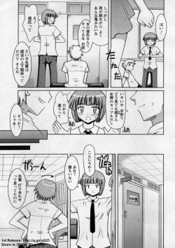 Page 359 of ANGEL Club 2009-09