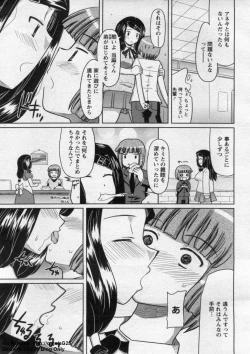 Page 361 of ANGEL Club 2009-09